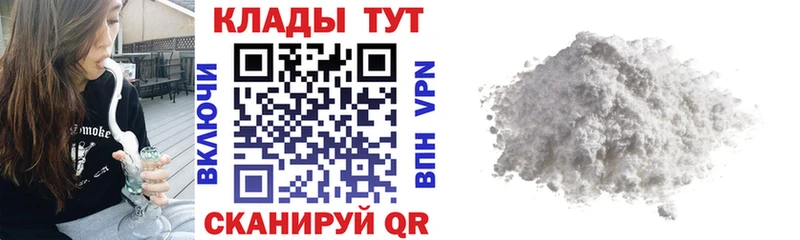 Купить Муром APVP Меф мяу мяу ГАШ Метамфетамин Конопля