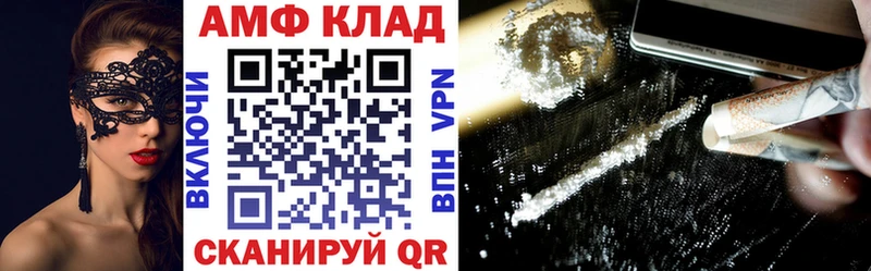 Амфетамин 98%  закладка  kraken сайт  Муром 