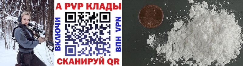 A-PVP СК КРИС blacksprut ССЫЛКА Муром