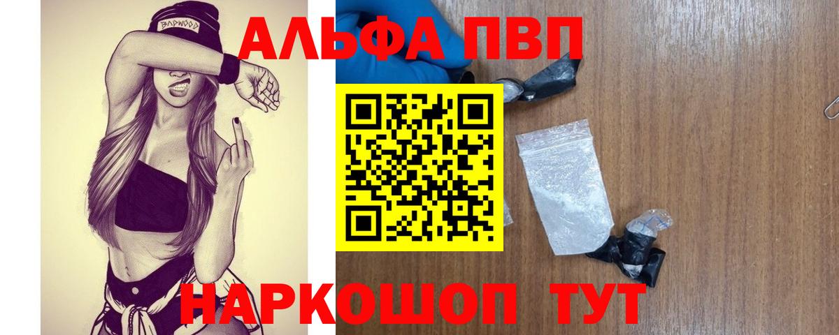 Каннабис  ГАШ  Канабис  Муром  Экстази  Меф   Гашиш  Вход с VPN 