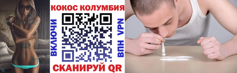 купить наркоту  даркнет телеграм  blacksprut онион  КОКАИН VHQ  Муром 