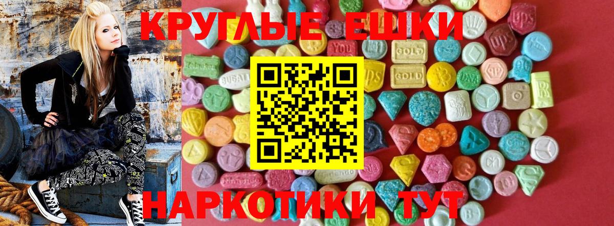 Муром  ЭКСТАЗИ VHQ  ЭКСТАЗИ 99%  Вход с VPN 