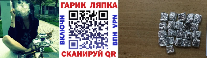 купить закладку Муром Гашиш VHQ