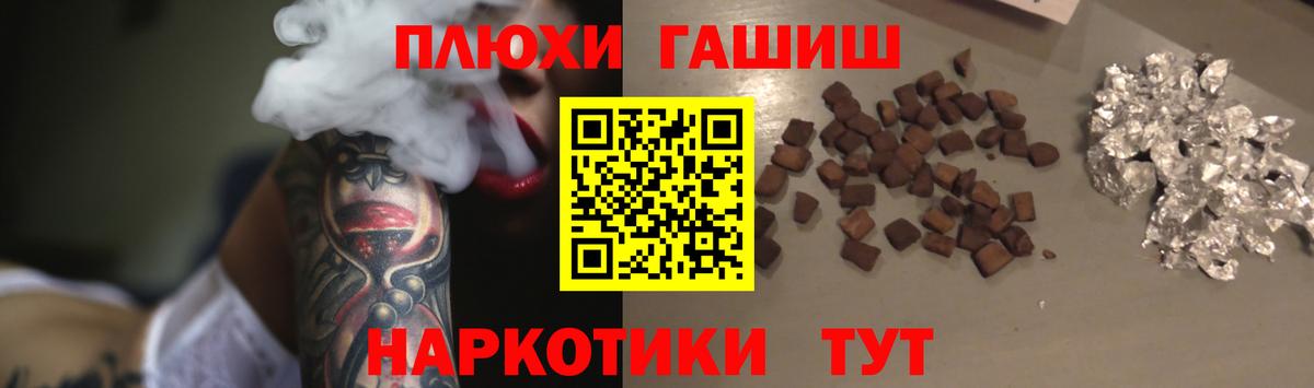 Гашиш Premium Муром