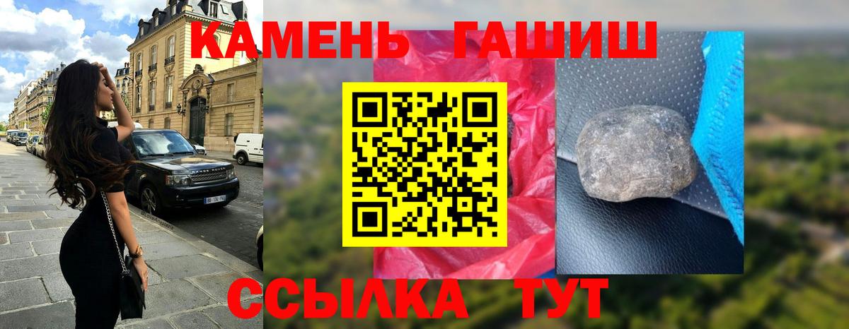 ГАШИШ индика сатива  Вход с VPN  Муром  ГАШИШ индика сатива 