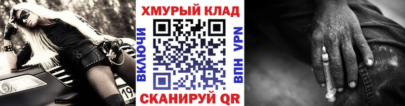 ГЕРОИН герыч Муром