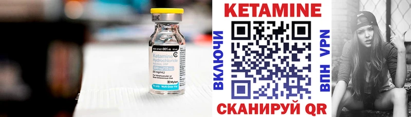 КЕТАМИН VHQ  ОМГ ОМГ рабочий сайт  Муром 