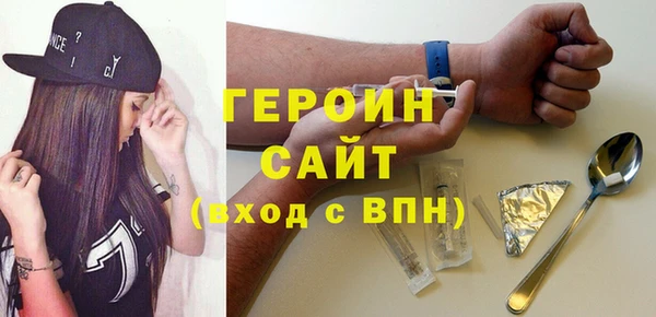 ALPHA-PVP Заволжье