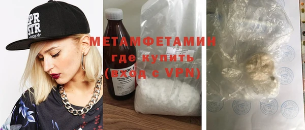 спиды Ельня