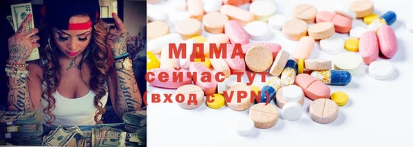 индика Заволжск