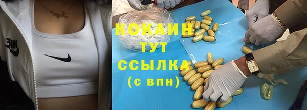 кокаин колумбия Заводоуковск