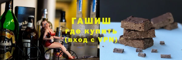 прущие грибы Елабуга