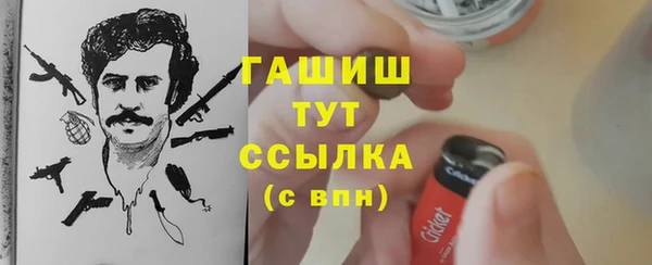кокаин колумбия Заводоуковск