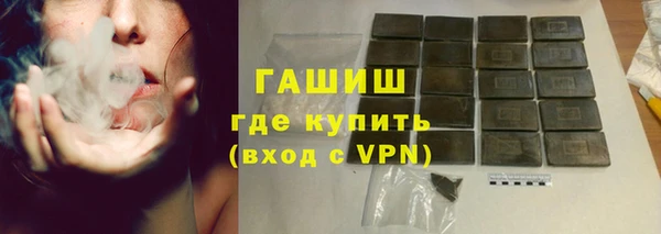 индика Заволжск