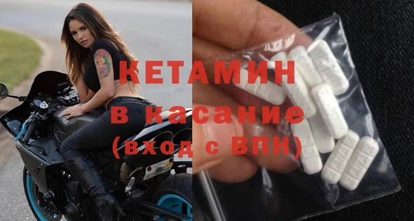ALPHA-PVP Заволжье