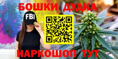 MDMA Ирбит