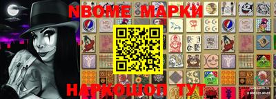 MDMA Ирбит