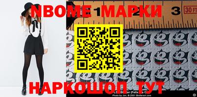 MDMA Ирбит