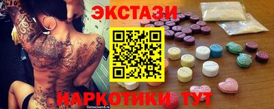 MDMA Ирбит