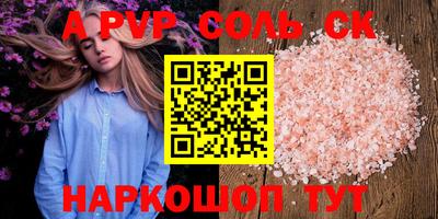 ALPHA-PVP Изобильный
