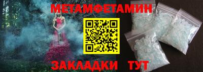 MDMA Ирбит