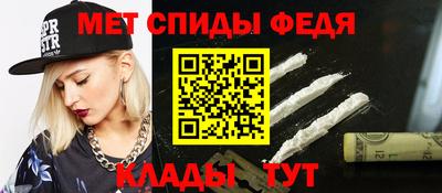 ALPHA-PVP Изобильный