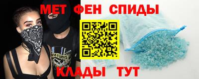 MDMA Ирбит