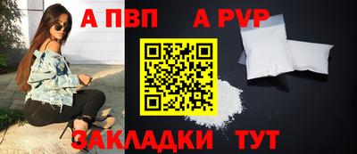 ALPHA-PVP Изобильный
