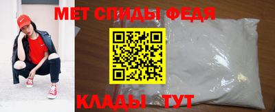 ALPHA-PVP Изобильный