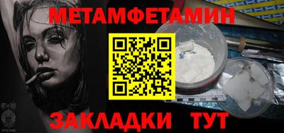 мдпв Ипатово