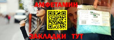 MDMA Ирбит