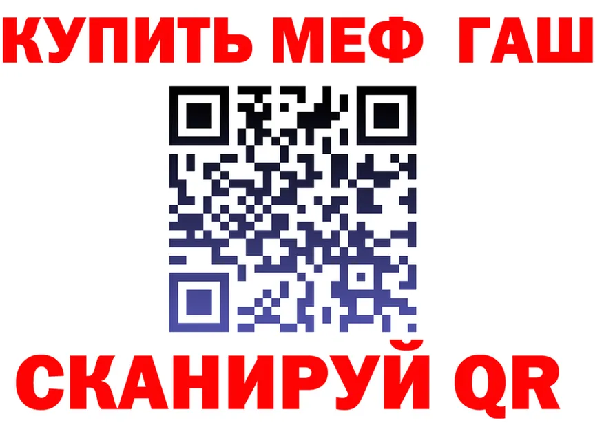 Меф 4 MMC зеркало дарк нет OMG Муром