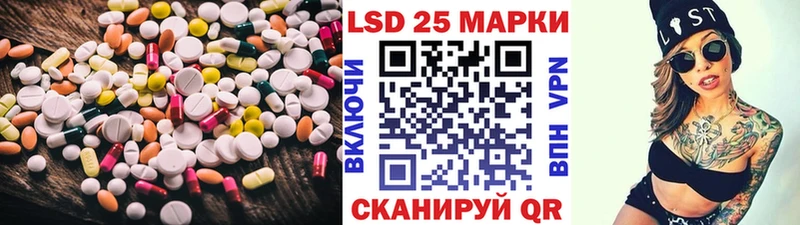 ЛСД экстази кислота  Муром 