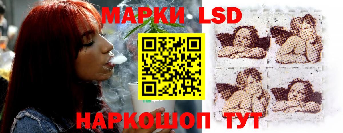 LSD-25 экстази ecstasy Муром