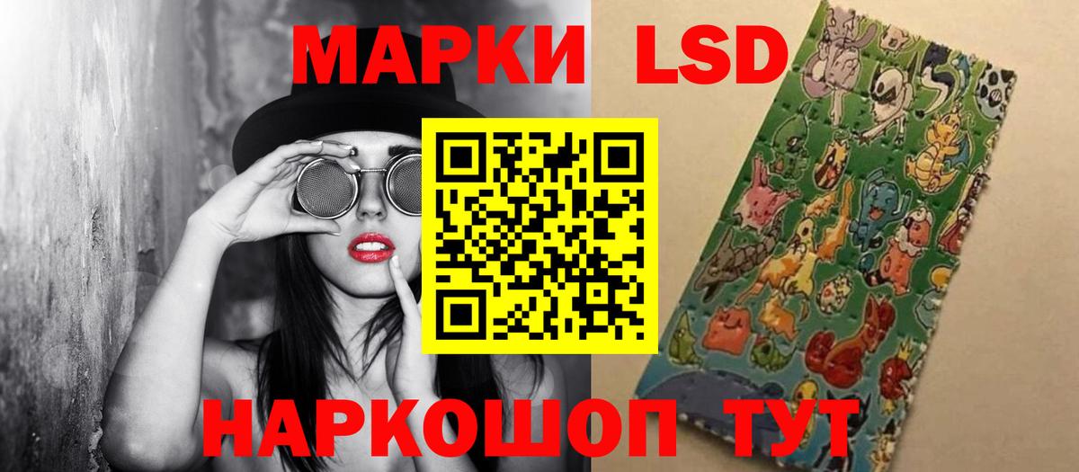 LSD-25 экстази  Вход с VPN  Лсд 25 экстази ecstasy  Муром  кракен ССЫЛКА  ЛСД экстази ecstasy 