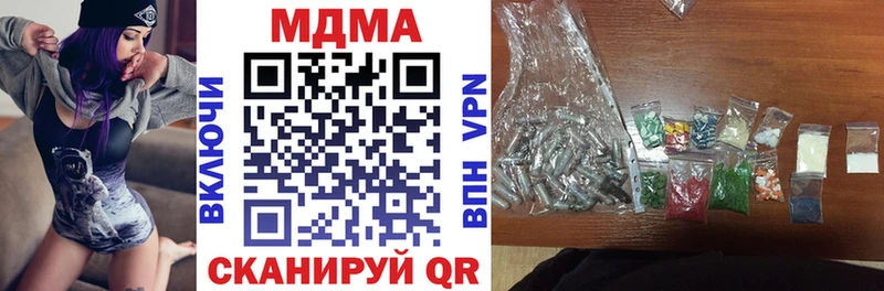МЕГА вход наркота Муром MDMA кристаллы