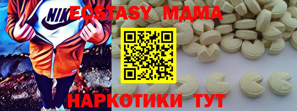 МДМА молли Муром