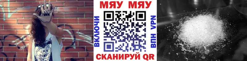 сколько стоит  Муром  Меф мука 