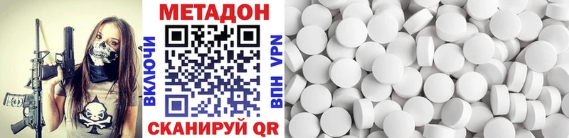 МЕТАДОН methadone  кракен сайт  Муром  купить закладку 