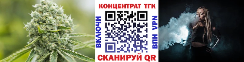 ТГК гашишное масло  Муром 