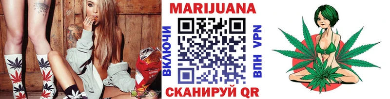 Марихуана сатива  Муром 